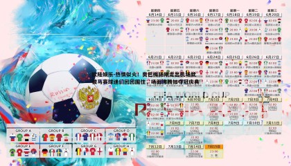 欧陆娱乐-热情似火！奥巴梅扬刚走出机场就被马赛球迷们团团围住，场面沸腾如夺冠庆典