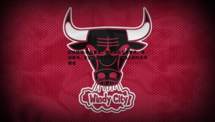 欧陆娱乐-老友重逢，梅西赛后与恩里克、多纳鲁马、金彭贝温情叙旧，足球场上的对手与情谊