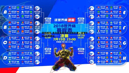 欧陆娱乐-青岛新星杨瀚森启程赴美，逐梦NBA选秀舞台