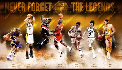 欧陆娱乐-马雷斯卡，弗拉门戈配得上胜利，我们努力尝试过逆转