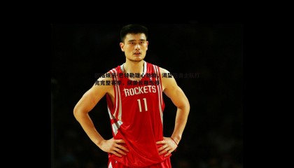 欧陆娱乐-巴特勒雄心勃勃，渴望在勇士队打完完整赛季，厌倦长期伤停