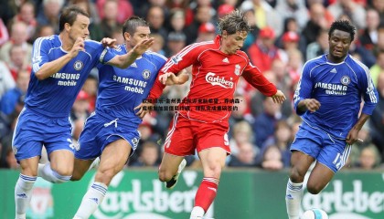 欧陆娱乐-金州勇士队迎来新希望，乔纳森·库明加加盟僵局终破，球队完成重磅签约