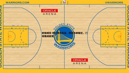 欧陆娱乐-拜仁球衣风波，球迷另辟蹊径，门将服成新宠