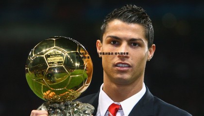 欧陆娱乐-津门虎赴京集训备战 将与国安展开热身较量